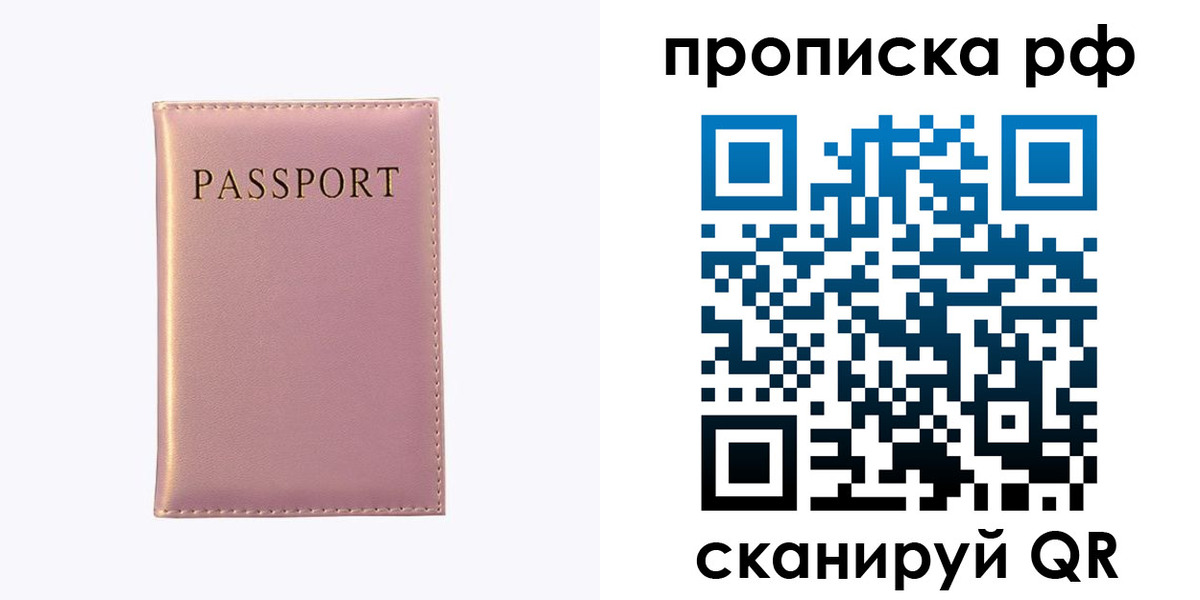 временная регистрация поиск в Бутурлиновке
